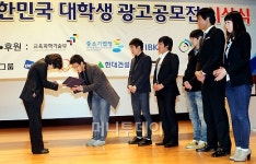 [사진]한림大 CREATICAL 팀, 광고공모전 금상 수상