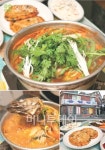 부르지 않아도 고객 끌어당기는 동태찌개 전문점 중림집