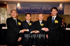 산은, 1.5억유로 불가리 태양광 프로젝트 PF 주선