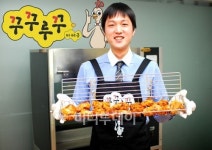 꾸꾸루꾸, 굽는 ‘700도 후라이구이’ 색다른 치킨 출시