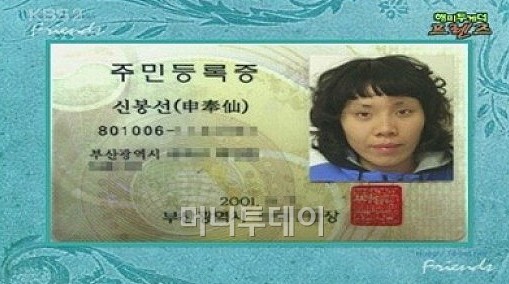 아이유, 센스 넘치는 종량제 봉투 선물로 성산동 주민 감동 (95자)