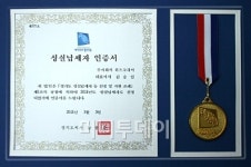 위즈코리아, 성실납세자 인증서 받아