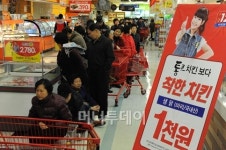 홈플 통큰 도용하지마..롯데마트 발끈