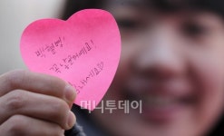 [사진]사랑의 머니투데이 나눔콘서트