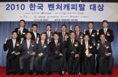 LB인베스트, 한국 벤처캐피탈 대상 수상