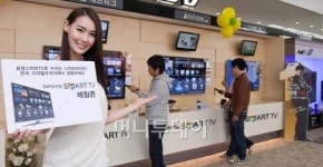 삼성電 전국 디지털프라자서 스마트TV 즐기세요