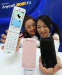 삼성 3인치 폴더폰 노리F2 시판
