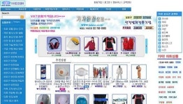 안전 용품 전문 쇼핑몰 가자안전센터