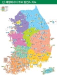 햇빛과 바람, 돈으로 환산하면 264조원