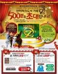 가족을 위한 나만의 선물을 찾아라