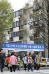 너무 비싼 재건축, 호재 많아도 안산다