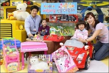 대형마트, 어린이날 앞두고 할인행사 풍성