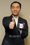 [4월 으뜸앱]마이피플 커뮤니케이션의 중심