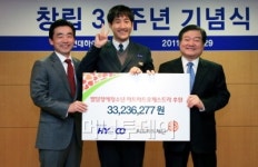 현대하이스코, 나눔의 창립기념행사 개최