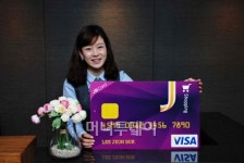 전북銀, 주유.교육.쇼핑 특화 신용카드