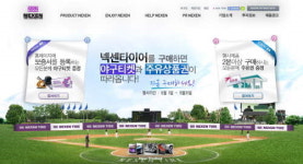 넥센타이어, 고급 타이어 구매시 주유상품권 증정