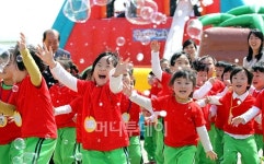 5일 어린이세상…체험·공연·경기 풍성