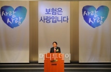 [사진]삼성생명 54주년 보험은 사랑 선포
