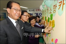 [사진]클린선거 소망해요