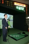 [S레터]거래소에 등장한 스크린 골프