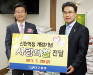 대구銀, 231번째 점포 신천역점 개점
