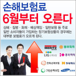 암보험 필요한 이유 및 효율적인 선택요령은?