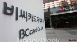 비씨카드 자체 카드발급 할까? 안할까?