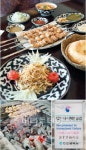 우즈베키스탄 전통요리 전문점 까르본 Karvon