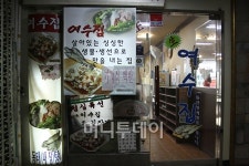 레스토랑 문화의 새로운 메카 정자동