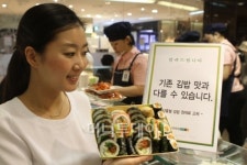 현대百, 이른 무더위에 식중독 예방조치