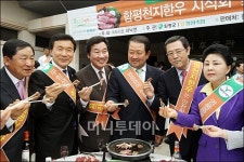 [사진]함평천지 한우 시식하는 국회의원들