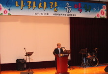 이현동 합창 하모니처럼 공정과세 실현해야