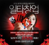 쇼핑몰 창업 및 교육, 컨설팅까지 패키지 지원된다