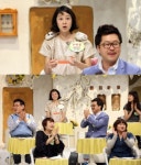 [★포토]깨알 재미, 최고의 사랑 명품 카메오 열전⑦세바퀴출연진