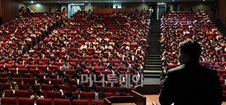 [사진]수능 입시 전략 설명회