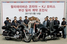 할리데이비슨, KJ모터스와 부산딜러 협약 체결