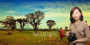 제주도를 세랭게티로 만든 파워 우먼