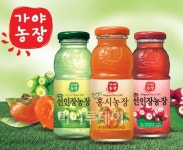 [고객만족우수기업] 가야, 건강과즙음료 선도