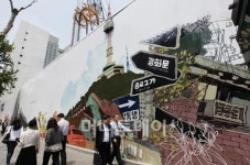 만남의 장소, 종로 청진동을 아시나요?