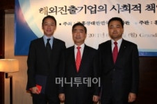 우리銀 홍콩지점, 사회책임 우수기업 선정