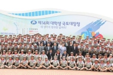 21일간 영남대로를 걷는다…14회 국토대장정 출발