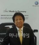 폭스바겐 마이스터모터스 A/S센터 추가 확충