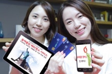 KT 올레클럽 회원, 해외명소 무료로 즐기세요