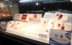 [사진]진품-짝퉁, 비교해보세요!