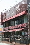 탐앤탐스, 상반기 50개 오픈 커피전문점 늘어났다