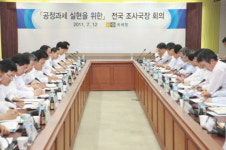 이현동 대기업 성실신고 검증 제대로 해야