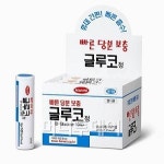 간편하게 혈당보충 글루코정 하나면 충분