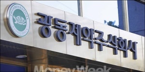 주인은 제약회사라 우기는데 매출 60%가 음료면?