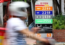 [사진]기름값 고공행진...서울 휘발유 가격 사상 최고치