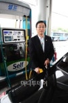 최중경 공공기관 차량, 자가폴주유소 사용토록 할 것